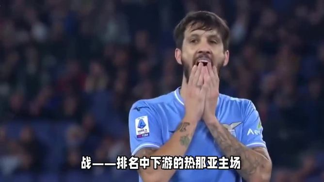意甲清晨再迎强敌，拉齐奥遗憾出局，主帅态度：目标明确，更衣室氛围转暖的简单介绍-英雄联盟赔率官网